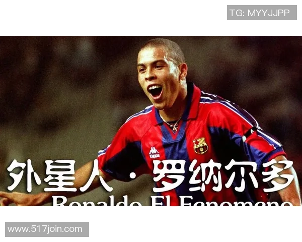 全球足球十一大球星最新排名揭晓 揭示足坛顶级球员的实力对决