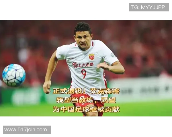 足球强国崛起与挑战:从巴西到德国的荣耀与转型之路 足球强国崛起与挑战:从巴西到德国的荣耀与转型之路